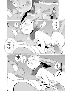 Image: 6147224