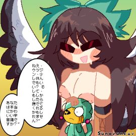 Image: 10369718