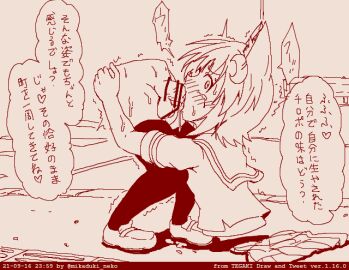 Image: 10619089