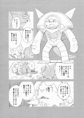 Image: 4685365