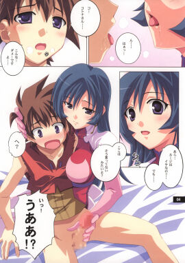 Image: 1060607