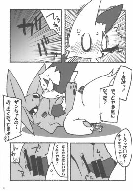 Image: 298218