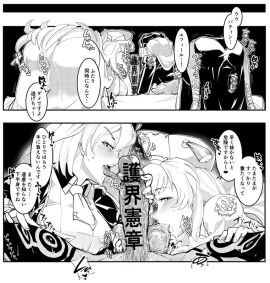 Image: 11986179