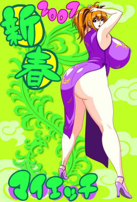 Image: 5170356