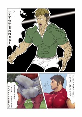 Image: 4347643