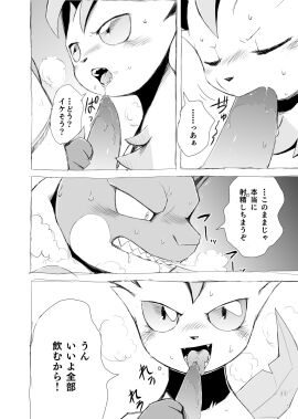 Image: 4517270