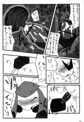 Image: 673774