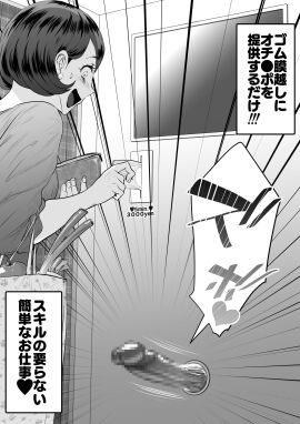 Image: 11019661