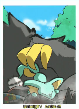 Image: 6058682