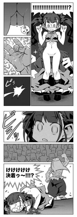 Image: 5812456