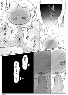 Image: 12840430