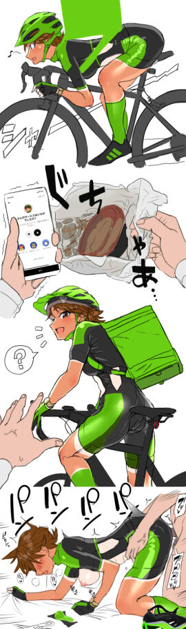 Image: 6065598