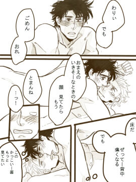 Image: 133549