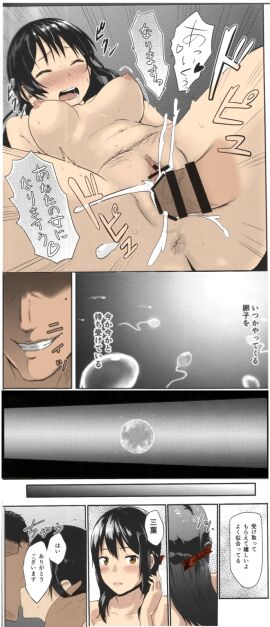 Image: 5043229