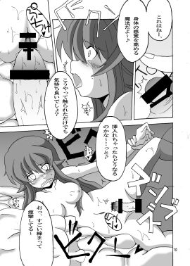 Image: 32099