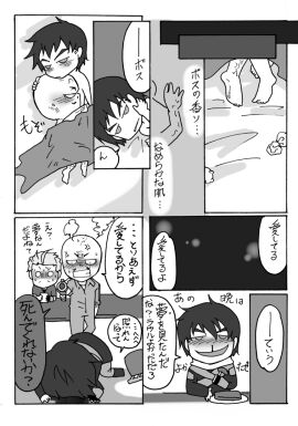 Image: 2872788