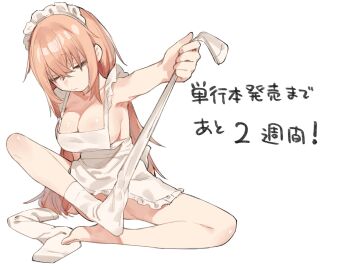 Image: 7065499