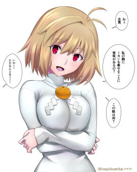 Image: 11243487