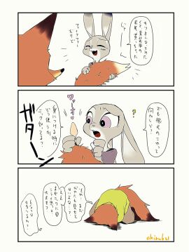 Image: 1841666