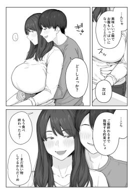 Image: 12890611