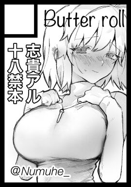 Image: 9733009