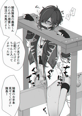 Image: 7161901