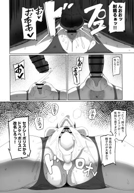 Image: 12426933