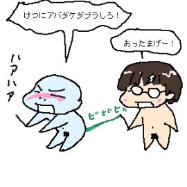 Image: 3159744