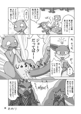 Image: 791245