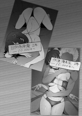 Image: 11782328