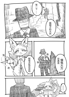 Image: 5621314
