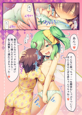 Image: 7190240