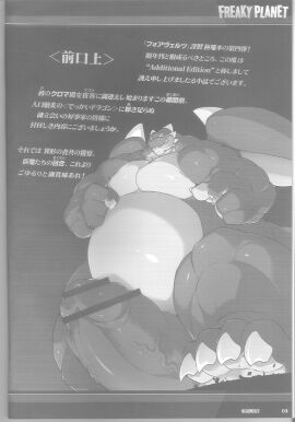 Image: 439754