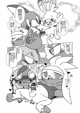 Image: 4129448