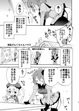 Image: 3143937