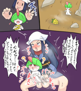 Image: 5159406