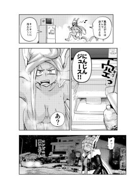 Image: 6343468