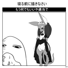 Image: 11257652