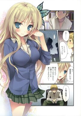 Image: 643488