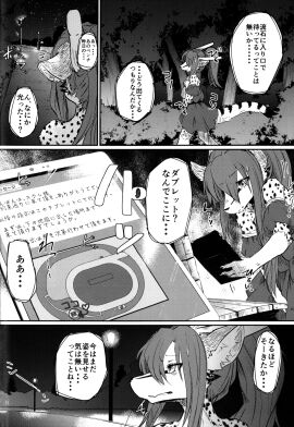 Image: 2531024
