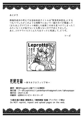 Image: 6879767