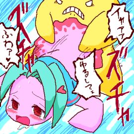 Image: 153138