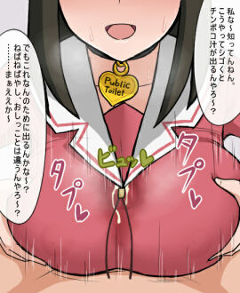 Image: 5542814