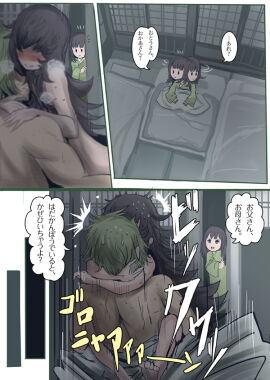 Image: 493598