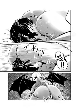 Image: 8847602