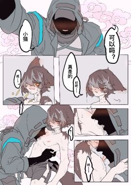 Image: 5896329