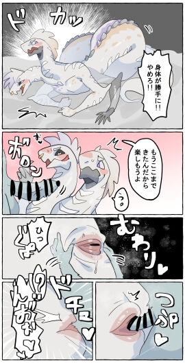 Image: 8956988