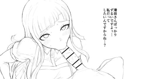 Image: 3298183