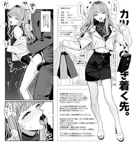 Image: 12718182