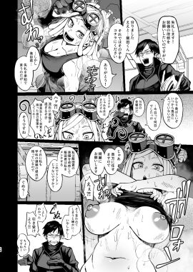 Image: 10544060